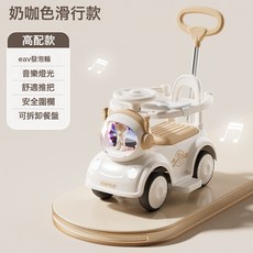 DFMEI 兒童電動車到歲摩托車嬰兒溜溜車一歲寶寶四輪遙控玩具車可坐人, 1個, 奶咖色【升級滑行款】音樂燈光+推把圍欄+餐盤+EVA靜音輪+:如圖