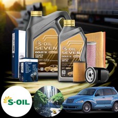 크라이슬러 PT크루저 2.4 (99~10) 가솔린 세븐골드 5W30 엔진오일 필터세트 VIN