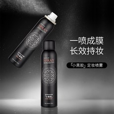 瑪可安迪 小黑膠定妝噴霧 一噴成膜 長效持妝, 1個, 小黑膠羽紗持妝定妝噴霧,120ml