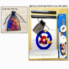 휴대용 미니 컬링 놀이 120x28cm 핸드 롤, 롤컬링12볼2칼라스트립스토퍼12028cm