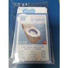 apewoog 3D立體馬桶座墊套，外出旅行隨身攜帶，防濕隔菌，安心如廁, 白