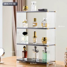향수보관함 진열대 정리함 투명 선반 화장대 정리 정리대 수납함, L. 세로형 4겹 길이 34cm 검정색 양면 아크릴
