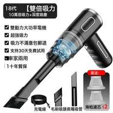 跨境車載吸塵器便攜式無線手持吸塵器車家兩用超大吸力汽車吹塵器, 如圖所示, 1.0黑色吸塵器雙濾芯