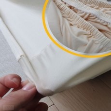 2인용 쇼파커버 아이보리 쇼파천 소파커버 쇼파천갈이