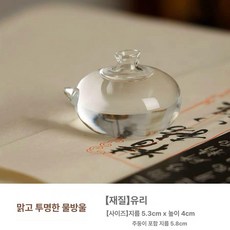 연적 투명 크리스탈 동양화 물통 벼루가 문구 떨어지며, 브라이트 미러 점적, 1개, 기본 색상