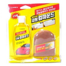 [카렉스] 마이크로코팅 컴파운드, 1개, 상세페이지 참조