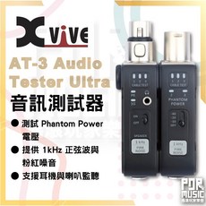 Xvive AT-3 Audio Tester Ultra 音訊測試器, 1個
