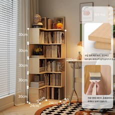 코너 수납장 책꽃이 인테리어 모서리책장 선반 조립, 1개, 48x48x150 내추럴 설치포함