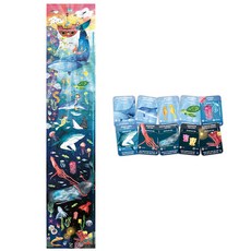 [하페]야광바다동물퍼즐, 단품, 1세트, 200피스