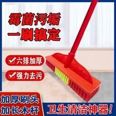 長柄硬毛清潔刷 適用於浴室廚房地板清潔, 1個, 一整套配帶長杆 實心杆97cm , 加厚加寬25cm 1把地刷