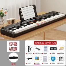 전자피아노 전자키보드 88 건반 휴대용 문화센터, 1개, H. 스마트 라이트 및 총알 모델 61 키 블랙 선물
