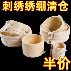 純竹刺繡圈竹刺繡繃十字繡圈架子圓形復古繡花繡繃子框布藝竹繡棚, 1個, 精選毛竹【刺繡 十字繡通用】,塑料款：7釐米【1個裝】