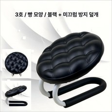든든커머스 무릎의자 스톨의자 학생의자 기도의자, 1개, 3번 브레드 스타일 블랙+미끄럼 방지 커버
