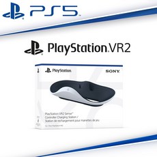 PS5 PlayStation VR2 Sense 控制器充電座 CFI-ZSS1T [現貨], 1個, 充電座, N/A