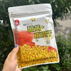 上豐 薑黃南瓜子 60g, 1個