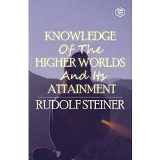 (영문도서) Knowledge of the Higher Worlds and Its Attainment Paperback, Sanage Publishing House Llp, English, 9788119090549