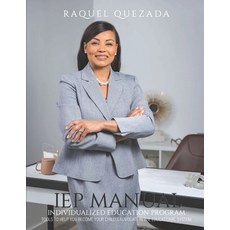 (영문도서)IEP Manual: Individualized Education Program Tools to Help You Become Your Child... Paperback, English, 9798245294988