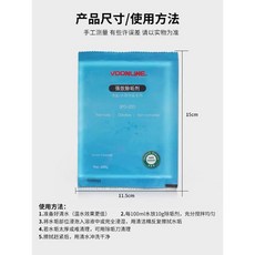 VOONLINE 三合一刮藻刀42cm 魚缸清潔工具 帶掛鉤 平沙+毛刷, 1個, 除垢劑粉狀200克（可兌水補充噴霧瓶）