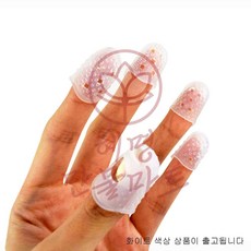 혜명만물마트 실리콘 골무 화이트, L