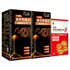 日濢Tsuie 鹿茸黑瑪卡膠囊與綜合維生素B群錠, 1, 30 膠囊/30錠