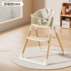 寶寶餐椅多功能嬰兒餐桌椅家用可摺疊兒童吃飯成長椅學坐椅, 如圖