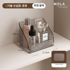 화장대 정리대 코너 선반 립스틱 진열대 립스틱, 중형-독립 포장