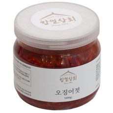 강경 함열상회 오징어젓 500g 1kg 양념 젓갈 반찬, 1개