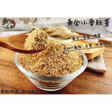 黃記五穀美味工坊 原味烘焙小麥胚芽 300克, 1個
