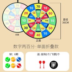 대형 다트판 접이식 던지기 과녁 다트 게임 찍찍이 후크볼 36cm 72cm, S(36cm) 200점/6볼, 1개