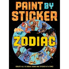 Paint by Sticker 12生肖貼紙書 勞倫斯工作坊出版, 詳見詳細資訊
