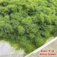 잔디 분말 모델 나일론 가짜 벨벳 초원 만들기 재료 풍경 기차 철도 레이아웃, 1개, 5. 3mm army green