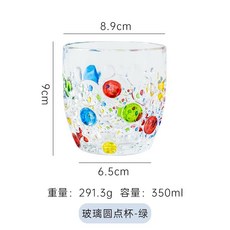彩色圓點玻璃杯 350ml大容量, 1個, 圓點綠