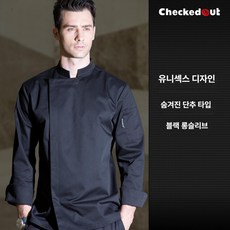 주방 작업복 긴팔 반팔 방수 대형 맞춤 로고 호텔 셰프 유니폼, 4XL (95-105kg), A 블랙 긴소매