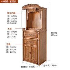 WNDN 香花梨實木新中式立櫃佛龕供桌，客廳家用神臺佛臺，現代簡約實木佛櫃, 素面款--68規格, 1個