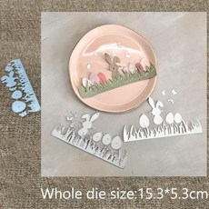 금속 스텐실 몰드 커팅 다이 장식 스크랩북 컷 앨범 종이 카드 공예 엠보싱, 1개