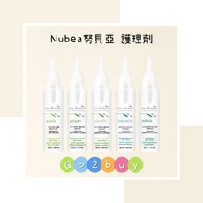 nubea 努貝亞 養髮 控油 舒活 淨化 護理劑 50ml 免沖洗頭皮保養, 1個, 養髮護理劑(雄性禿)