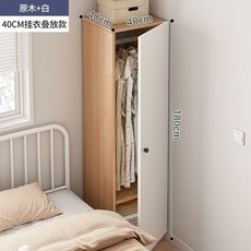 코너옷장 서랍장 틈새 옷걸이 행거 거치대 원목 드레스룸 기숙사, 1_A타입 40x40x180cm