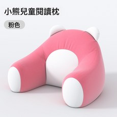 牀頭靠背靠墊看書學習護腰兒童包腰靠墊多種方式腰靠抱可飄窗靠枕, 燈芯絨條紋粉色拼貓抓皮白色