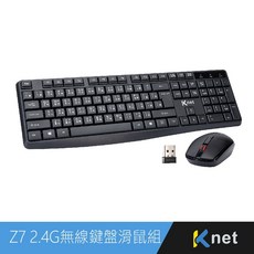 協明 kt.net Z7 2.4G無線鍵盤滑鼠組 英文.倉頡.注音.大易 四種輸入法配置, kt.net Z7 (宅配不拆盒)
