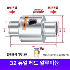 핸디 청소기 기 초강력 흡입 차량용 에어 진공, 32 더블 헤드 알루미늄 12mm 커넥터, 표준