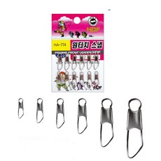 해동 원터치 스냅 자작 도래 채비용 스냅, 1개