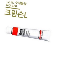 수채화물감 올리브그린 12mL 개 1개입 수채물감 화방용품 아크릴물감