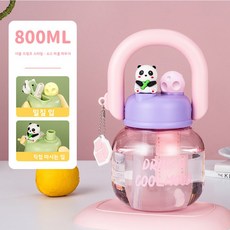 여름용 고용량 티망 듀얼 드링크 손잡이 텀블러 남녀학생용 대용량 빨대 물병, 자오지 파우더(팬더 디자인) 800ml