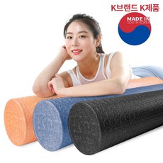 비핏 EPP 폼롤러, 블루, 1개