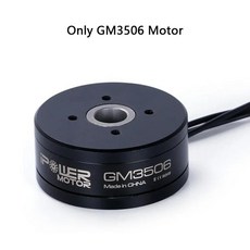 모터 인코더 카메라 안정화용 공중축 브러시리스 짐벌, 1. Only GM3506 Motor, 1개