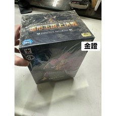 正版金證海賊王景品公仔：航海王 皮卡丘 藝術王者 尼卡 喬巴 歌姬 千陽號 佛朗基 飛毛腿, 1個, 金證明哥999