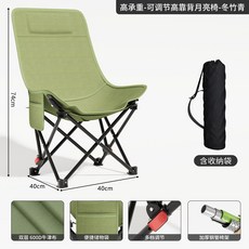 摺疊椅 月亮椅 露營椅 便攜 靠背可調 戶外休閒 沙灘 燒烤 坐睡兩用 輕量設計+竹青綠色【四擋調節】+默認尺碼, 1件, 竹青綠色【四擋調節】:默認尺碼