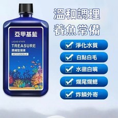 亞甲基藍 濃縮型溶液 淨化水質 養魚常備, 1個, 500ml, 500ml