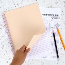 불투명 PP 셀프제본 제본표지 A4 핑크 jsk+94122eH