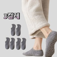 투니스 단색 퍼 논슬립 수면양말 덧신 3개입